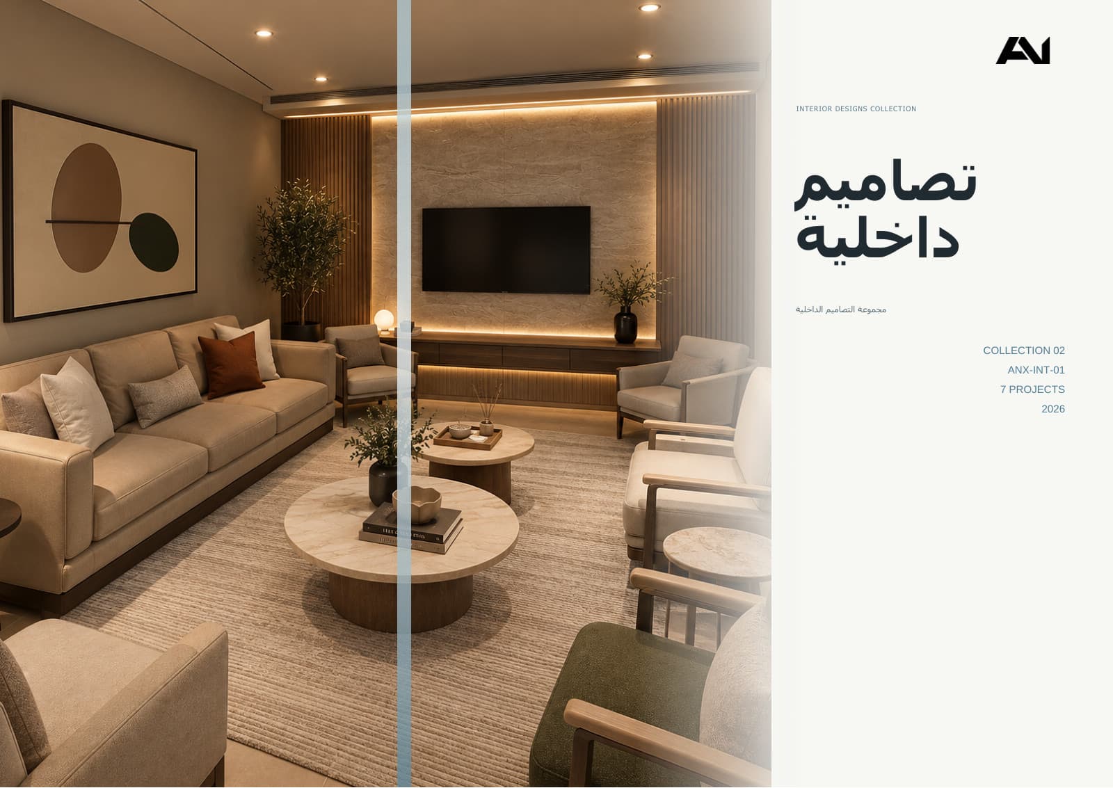 ARCHNEXIS Interior Designs Collection — cover